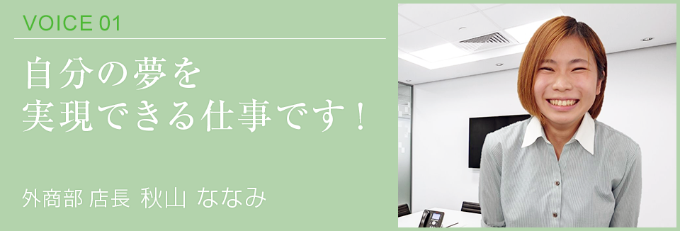 リクルート マームジャパン株式会社 健康食品 自然食品 サプリメントなどを東京 神奈川 埼玉 千葉 茨城で販売します